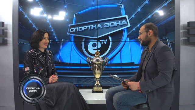 Спортна Зона 127
