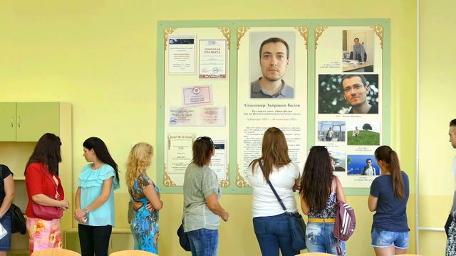 Откриха кабинета по физика, който ще носи името на Спасимир Балев