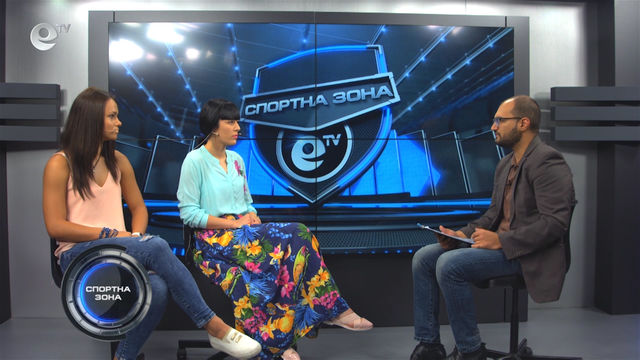Спортна Зона 144