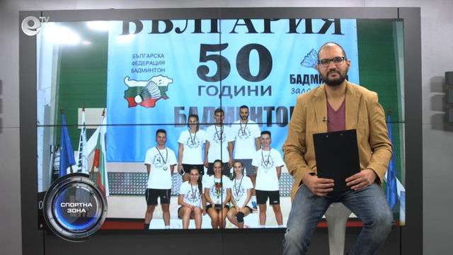 Спортна Зона 152