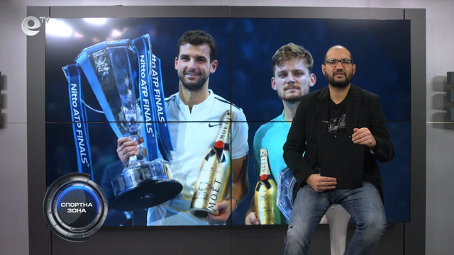 Спортна Зона 153
