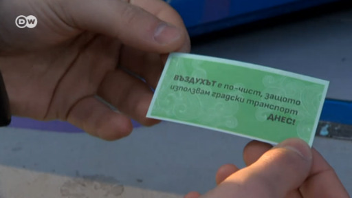 Седем идеи за "пречистване" на въздуха
