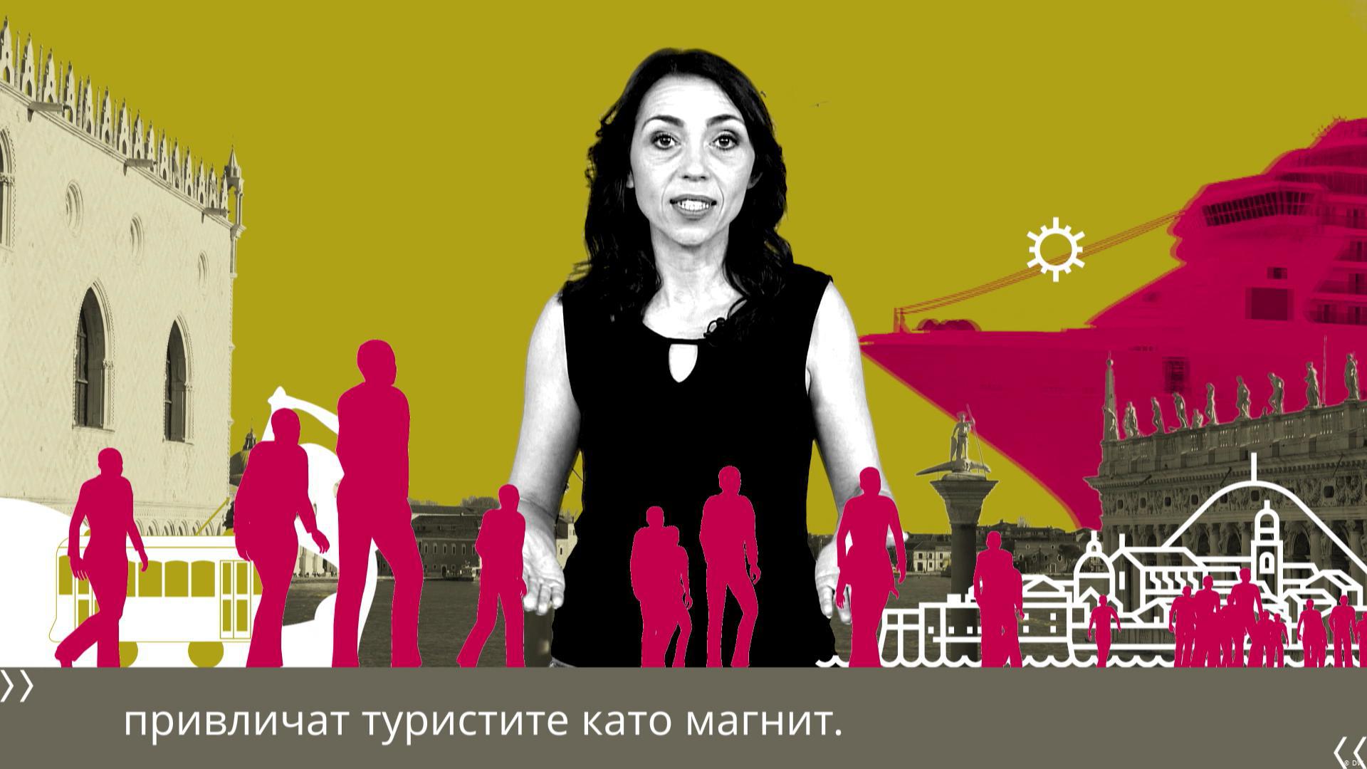 Лошо е да няма туристи. Но и много туристи не е на хубаво