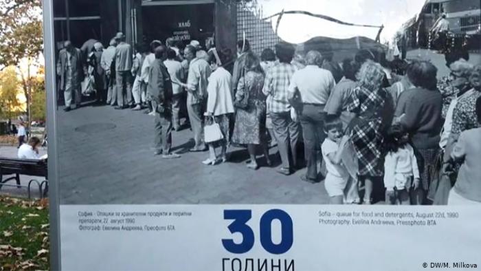 "Майка ми казва, че при социализма са живели по-добре"