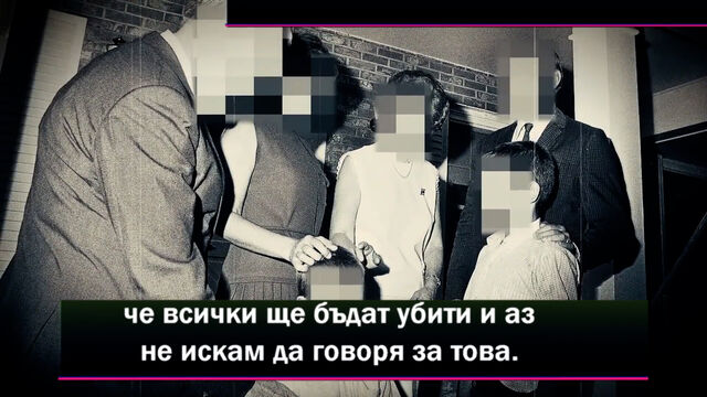 UFO Disclosure Bulgaria - Беше ми казано... 